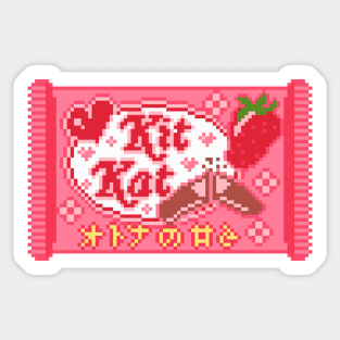 Kit Kat Pixel Art Sticker